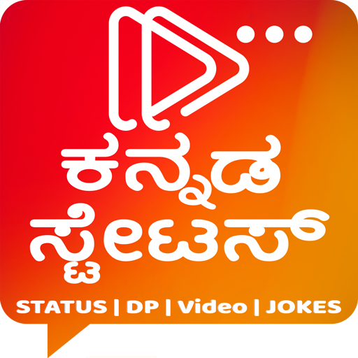 Kannada Status DP